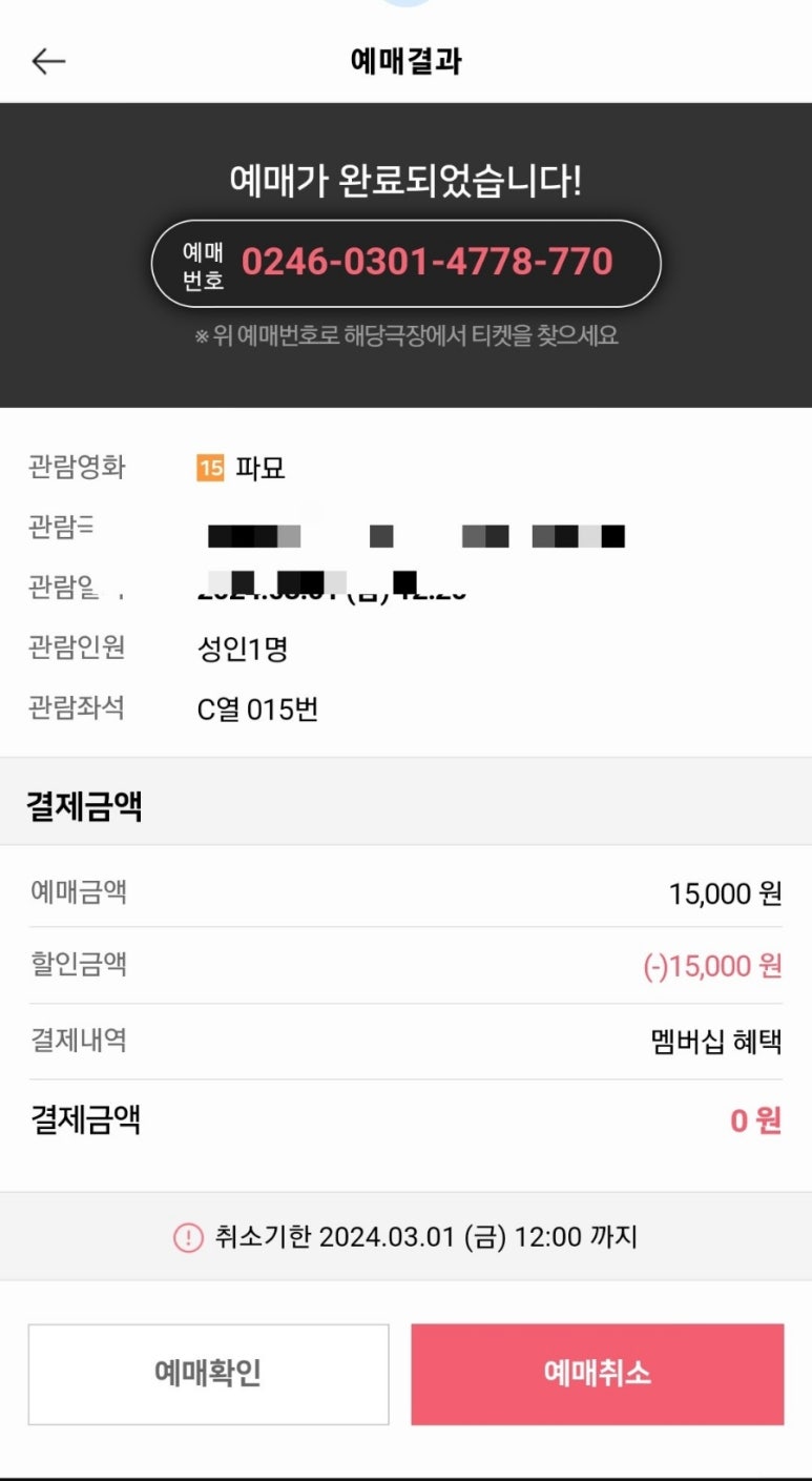 본고깃집 이미지