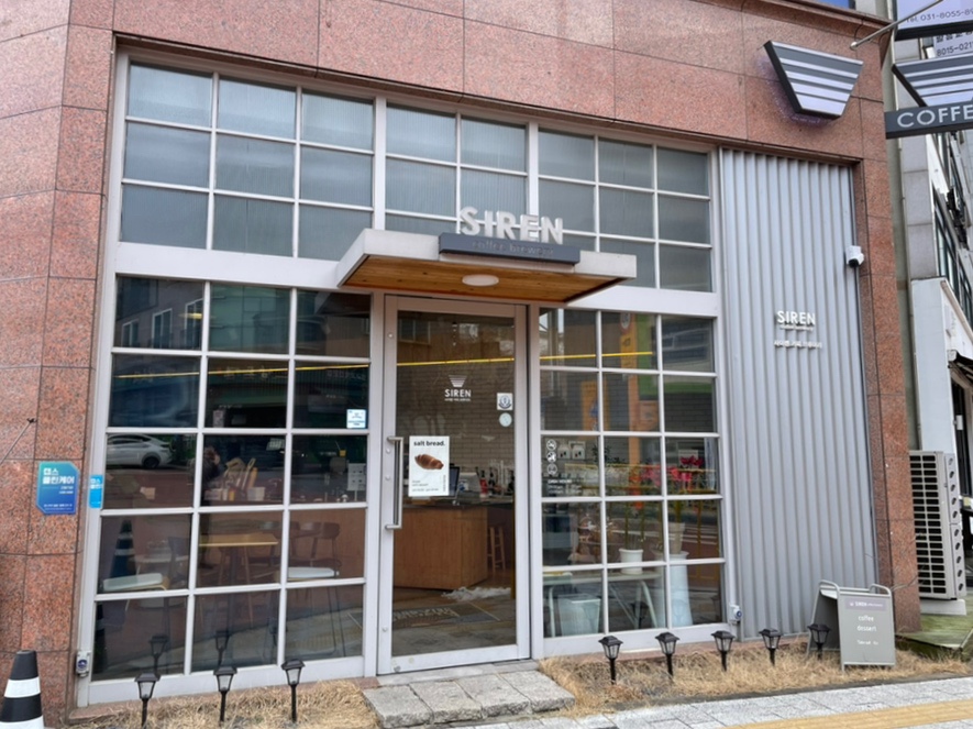 사이렌커피 브루어리 이미지
