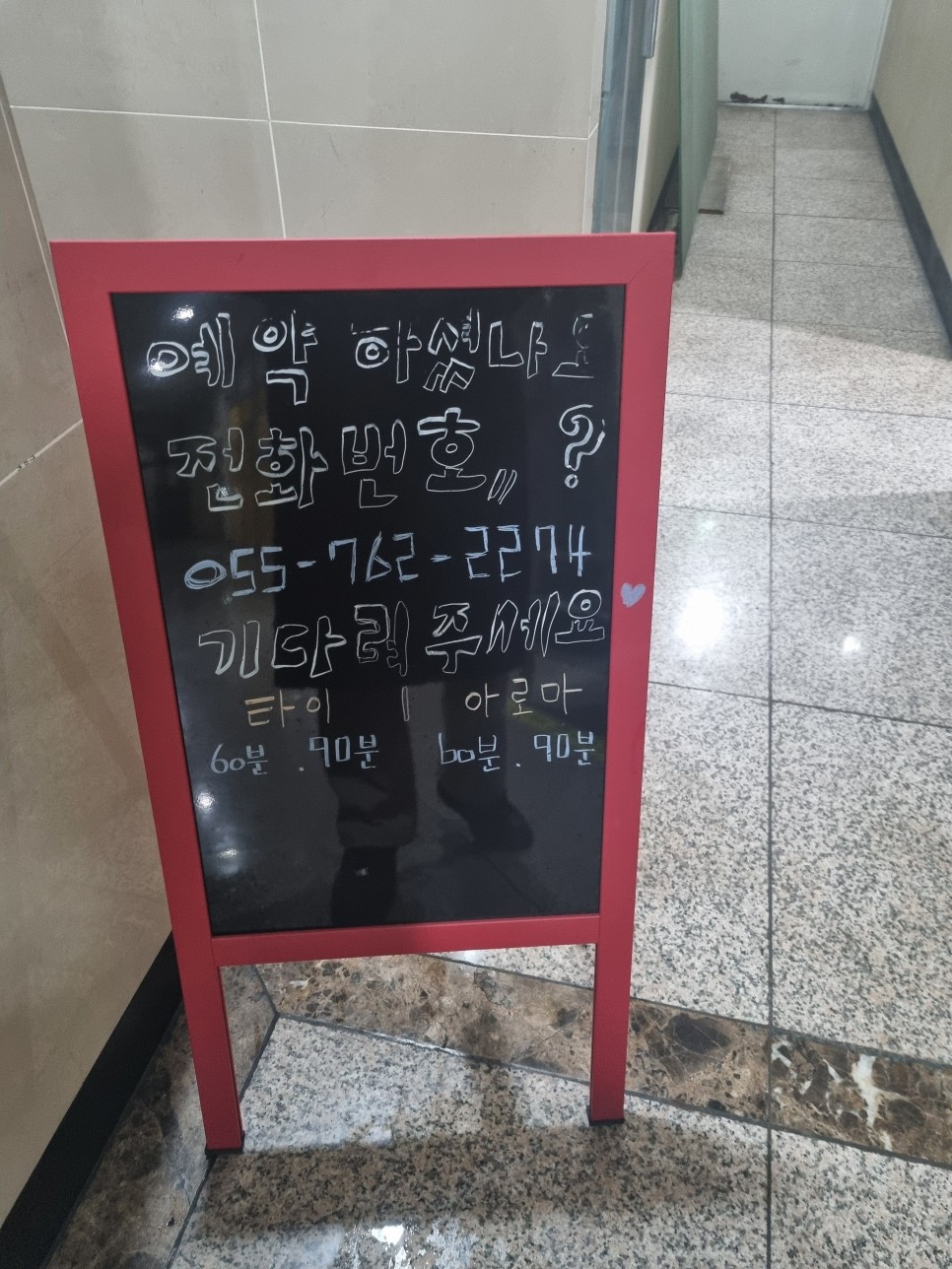 경대더타이 이미지