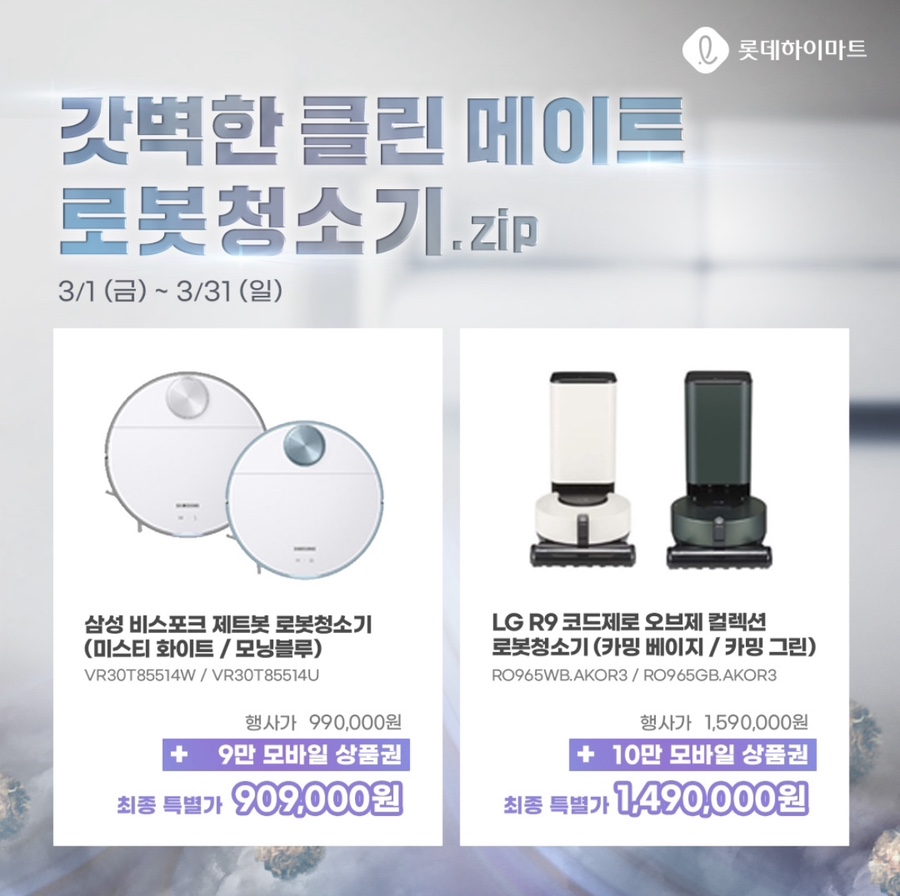 클린메이트 이미지