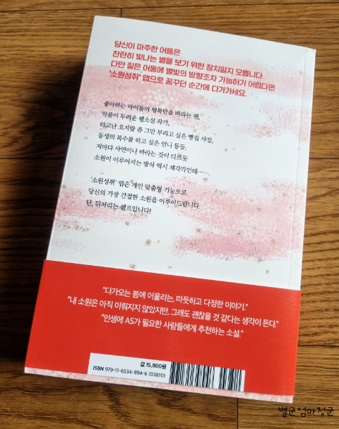다정꽃등심 이미지