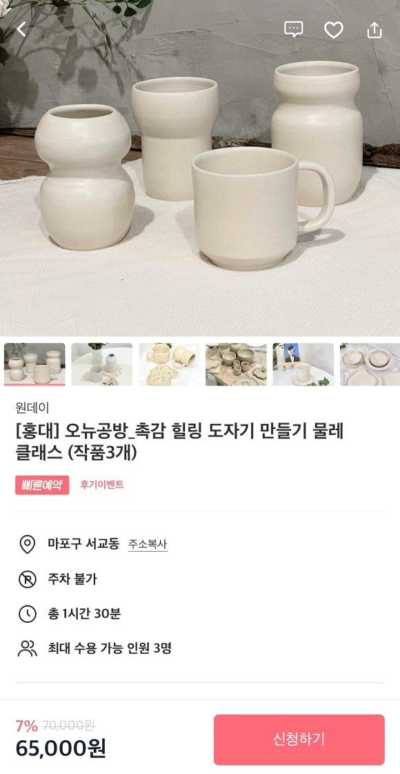 오뉴공방 이미지