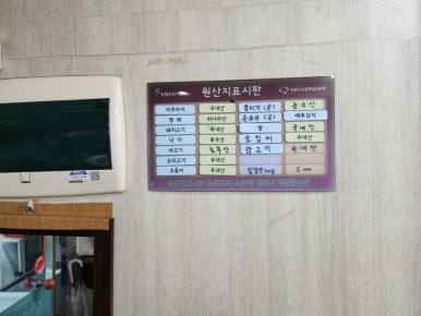 장수추어탕 오장점 사진 7
