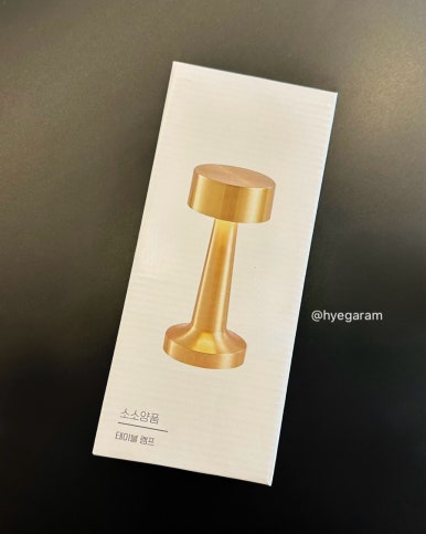 소소양품점 이미지