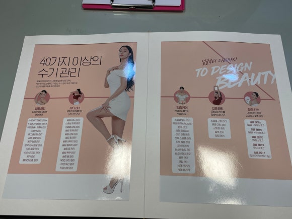 약손명가 에스테틱(동탄나루점) 이미지