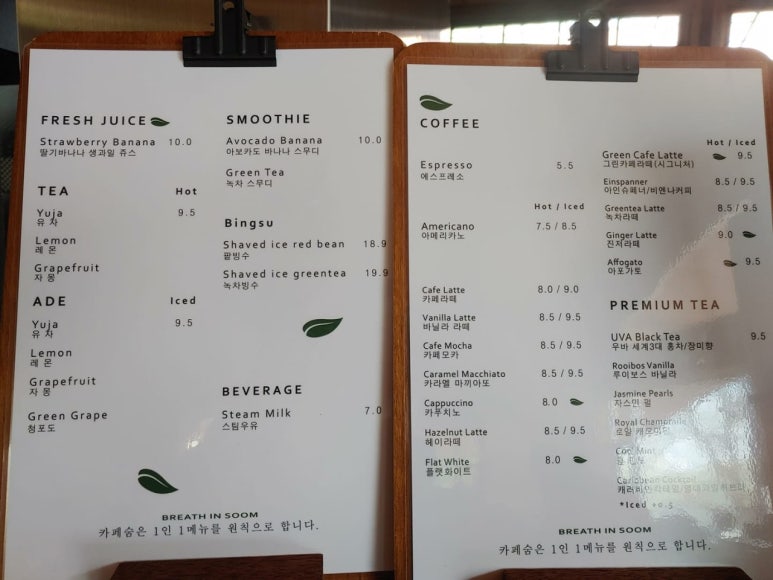 카페메리트 이미지