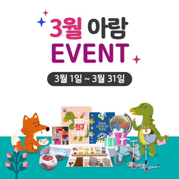 아람아띠 이미지