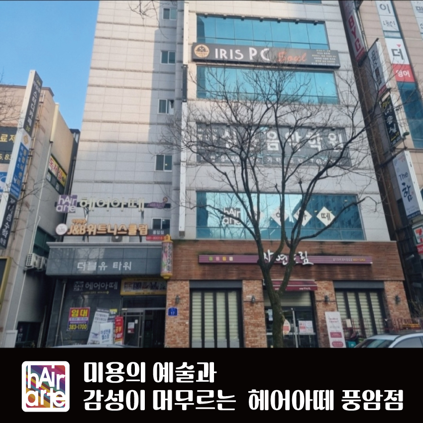 파리바게뜨 광주풍암점 이미지