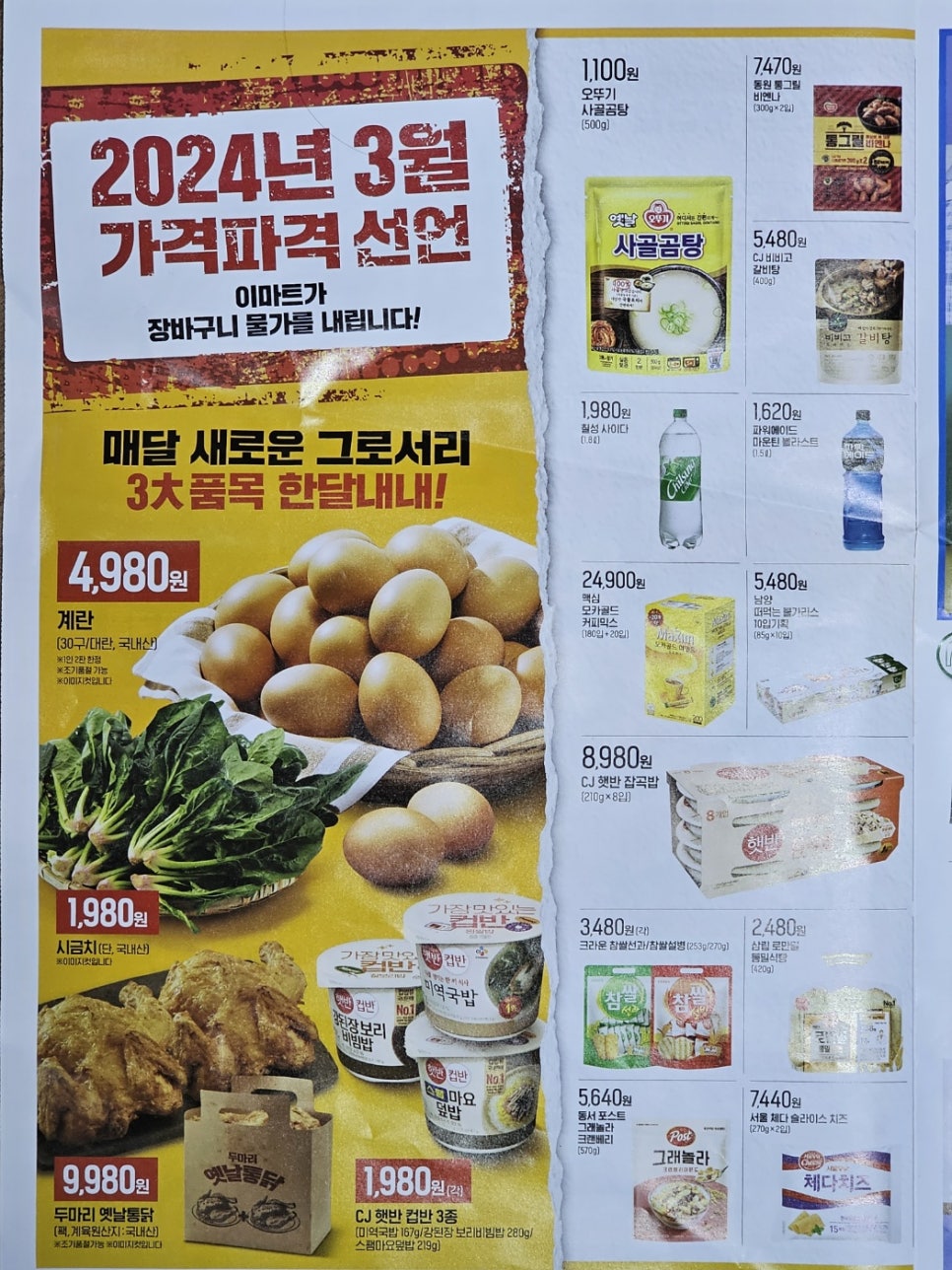 드림마트24 이미지