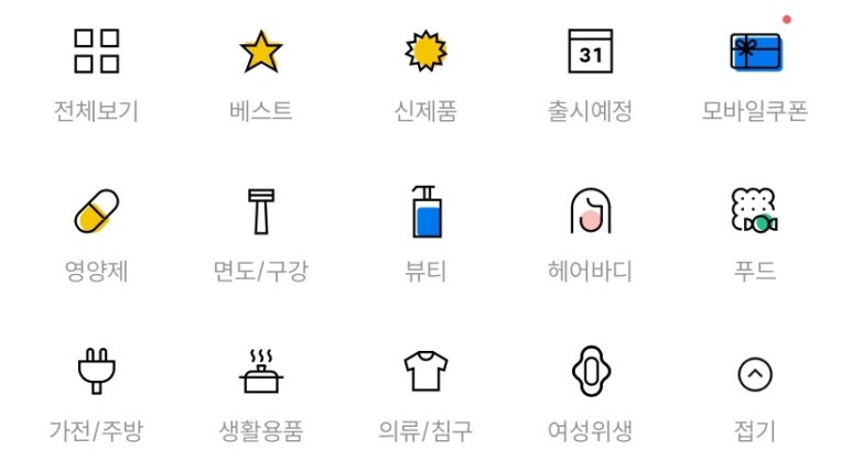 마진스킨케어 이미지