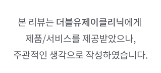 아이윌코스메틱 이미지