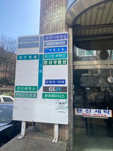작업실117 이미지