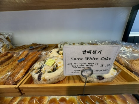 라봉봉 이미지