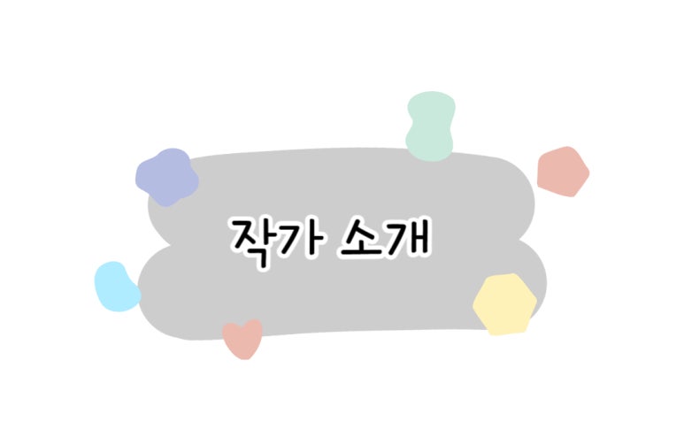 심리상담연구소사람과미래 이미지