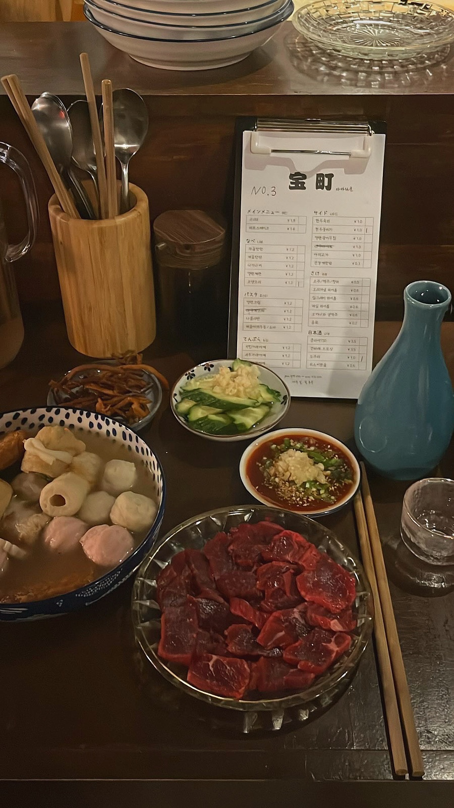 다카라초 이미지
