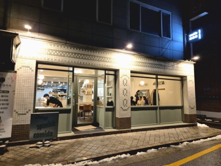 꼬미다큐큐큐 이미지