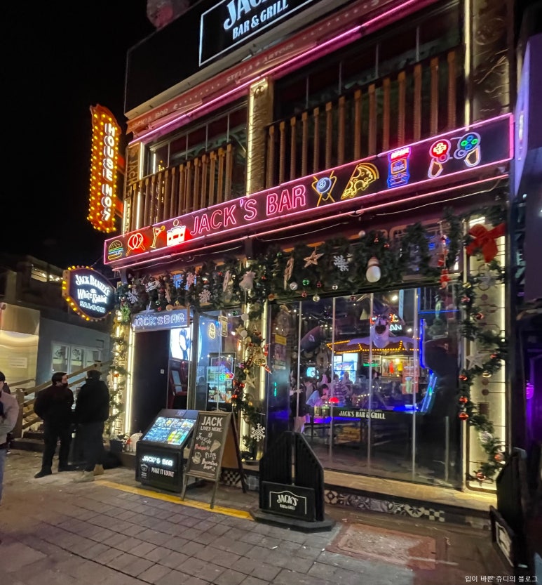 잭스바 이미지