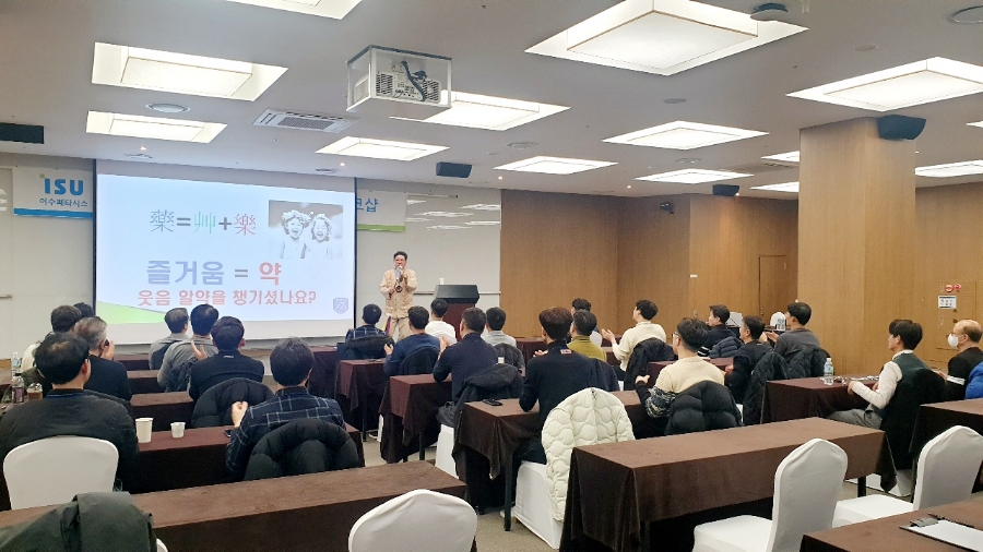 이수산업개발 이미지