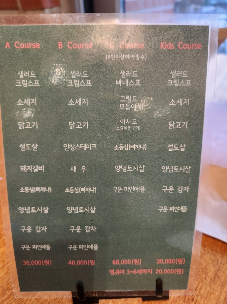 리스테이트 이미지