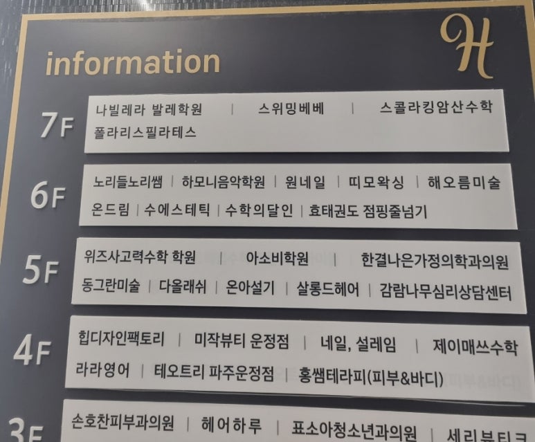 베베하모니 이미지