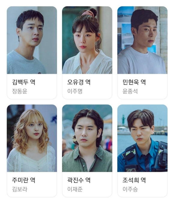 백두떡집 이미지