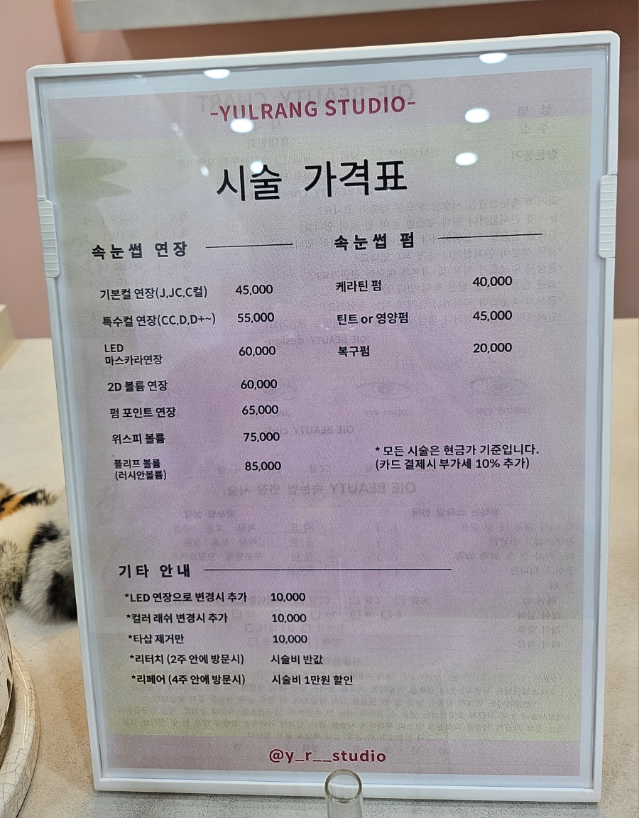 율랑스튜디오 이미지