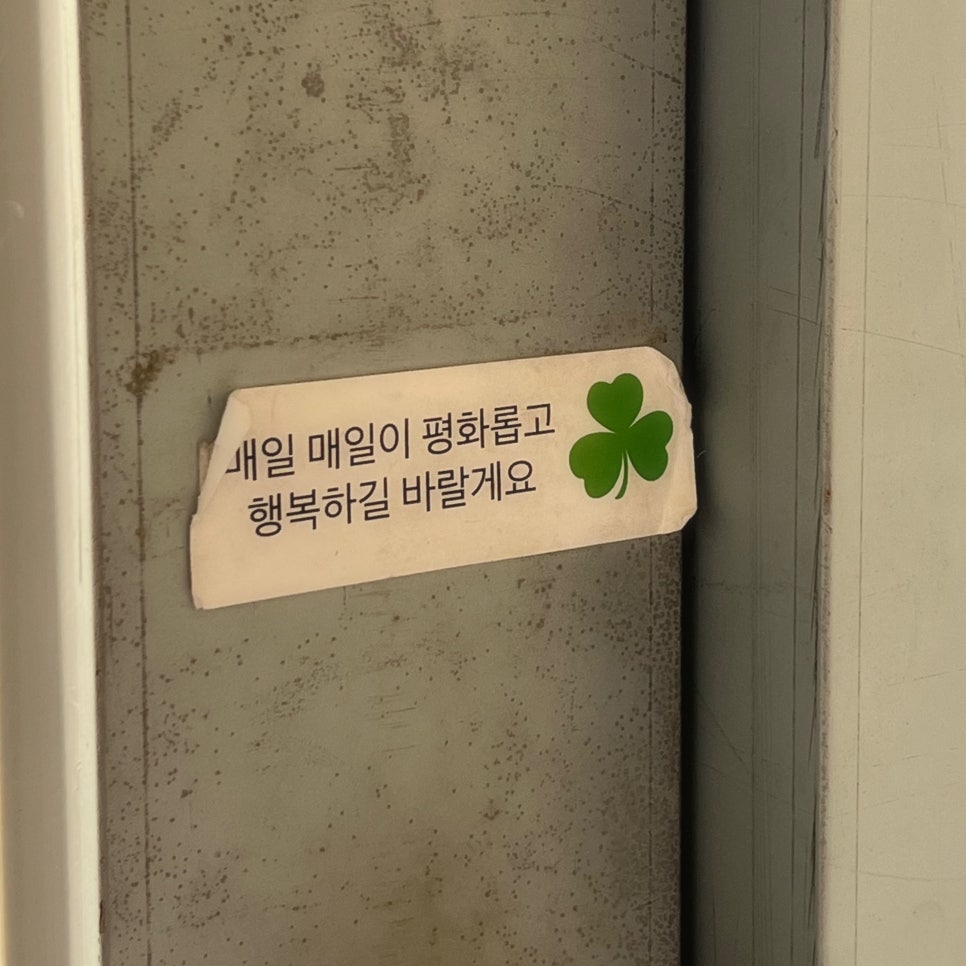 메이시맨숀 이미지