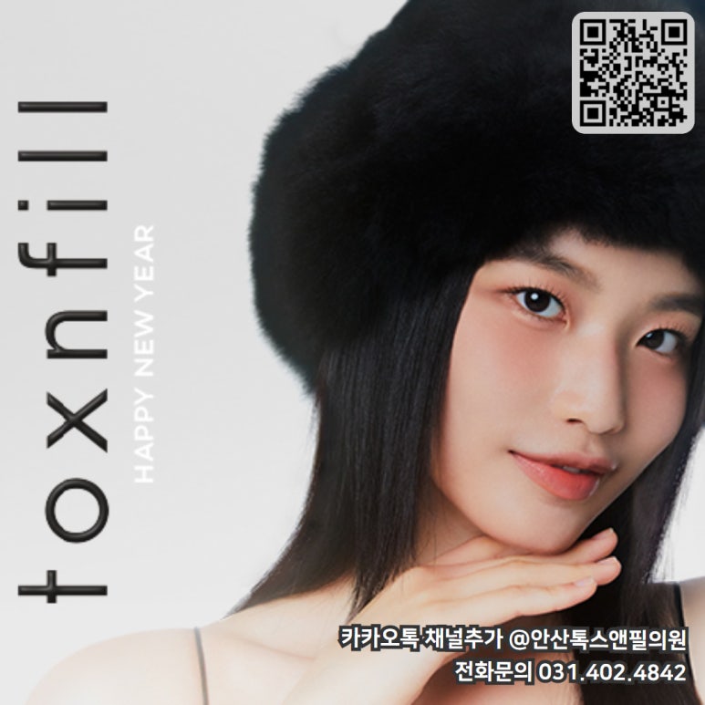 필앤톡의원 이미지