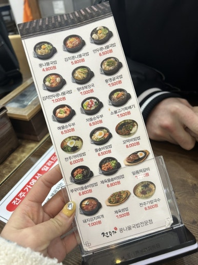 전주가 신월점 이미지