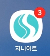 (주)지니어트 이미지