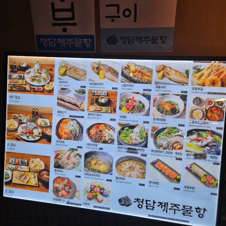청담 AK분당점 이미지