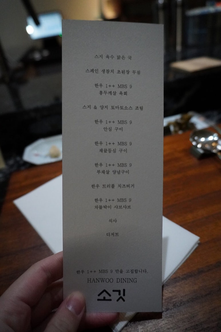 소깃 이미지