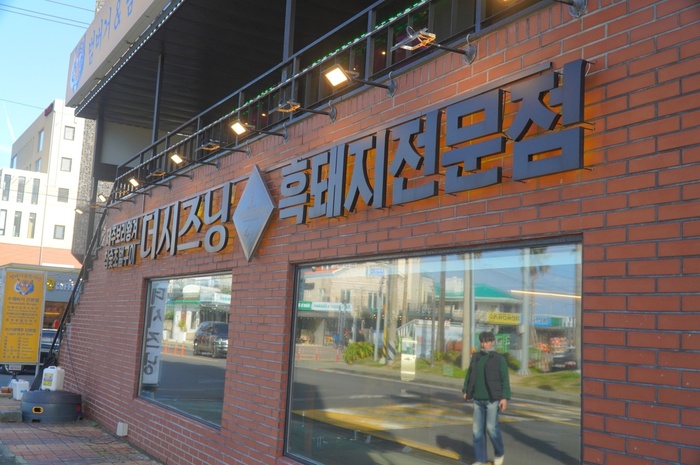 협재의바람 이미지