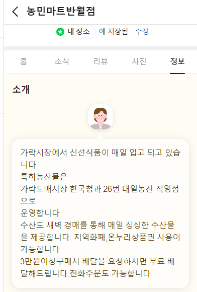 대일농산 이미지