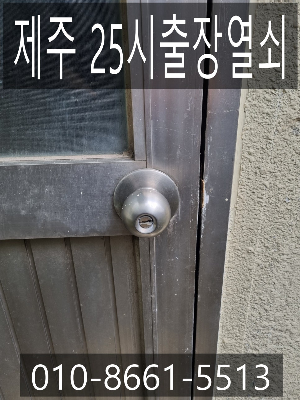이도마트 이미지