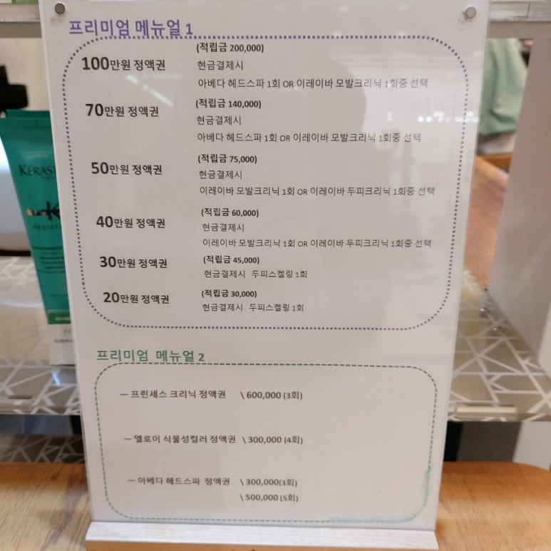 임가이헤어크리닉 이미지