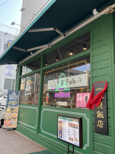 보배반점화성 이미지