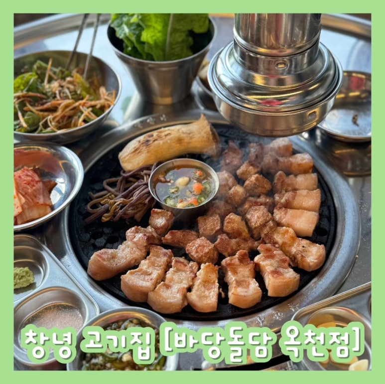 바당돌담 이미지