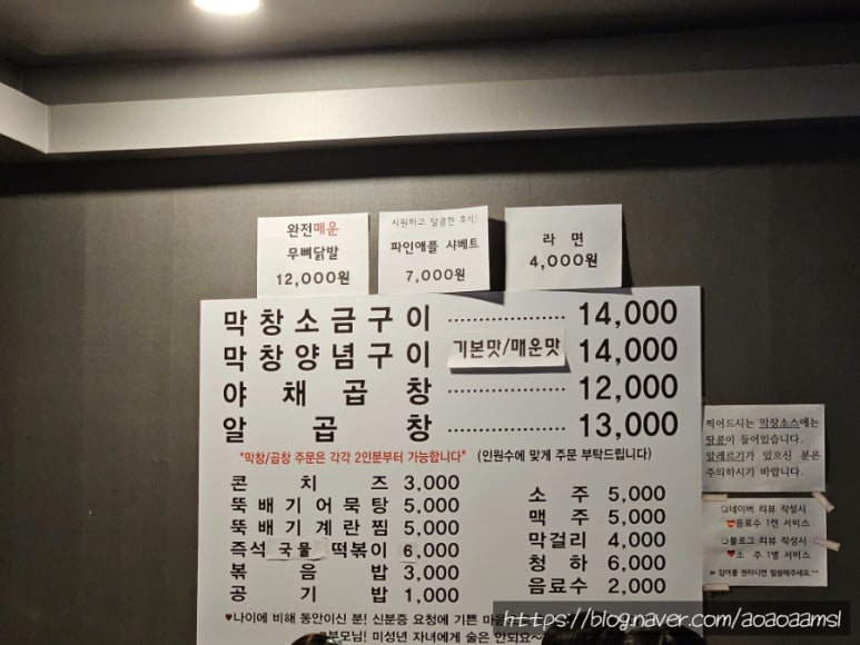 또가네식당 이미지