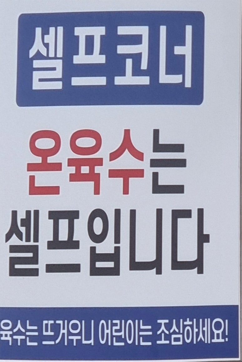 청기와냉면초계막국수 이미지