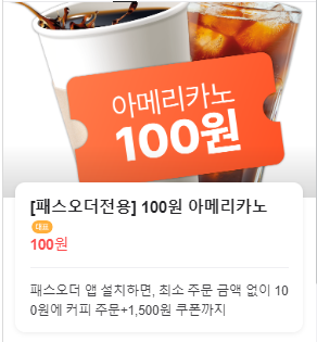 카페586 이미지
