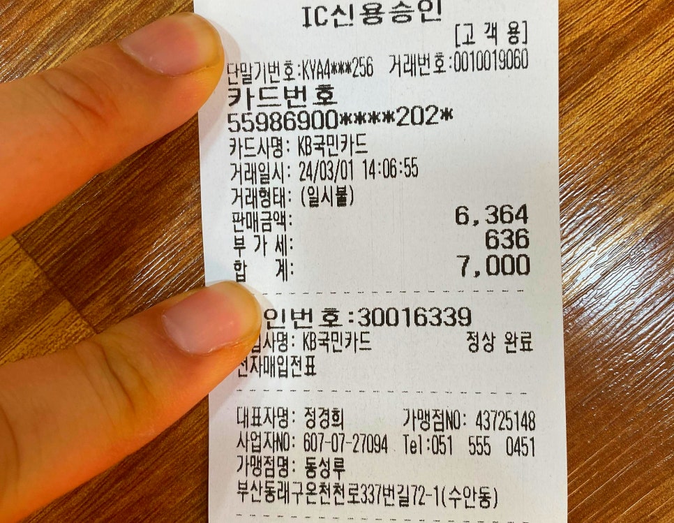 동성루 이미지