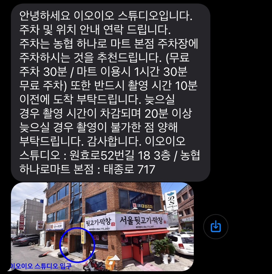 이오이오스튜디오 이미지