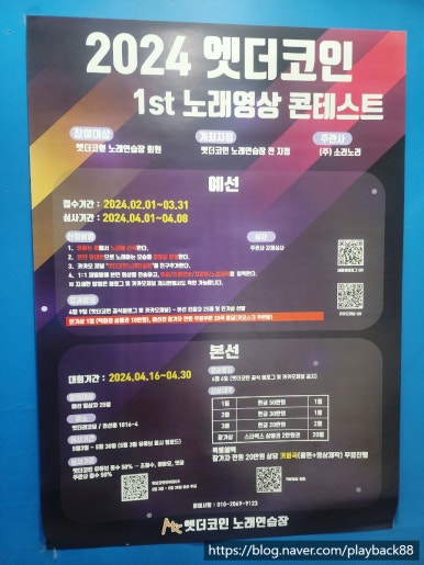 풀노래연습장 이미지