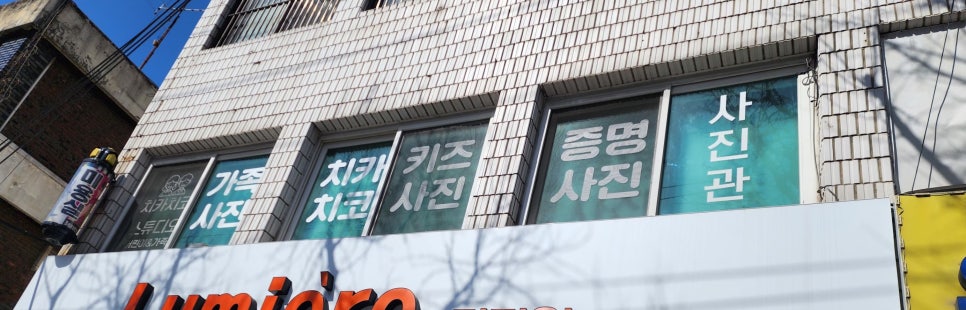 치카치코 이미지