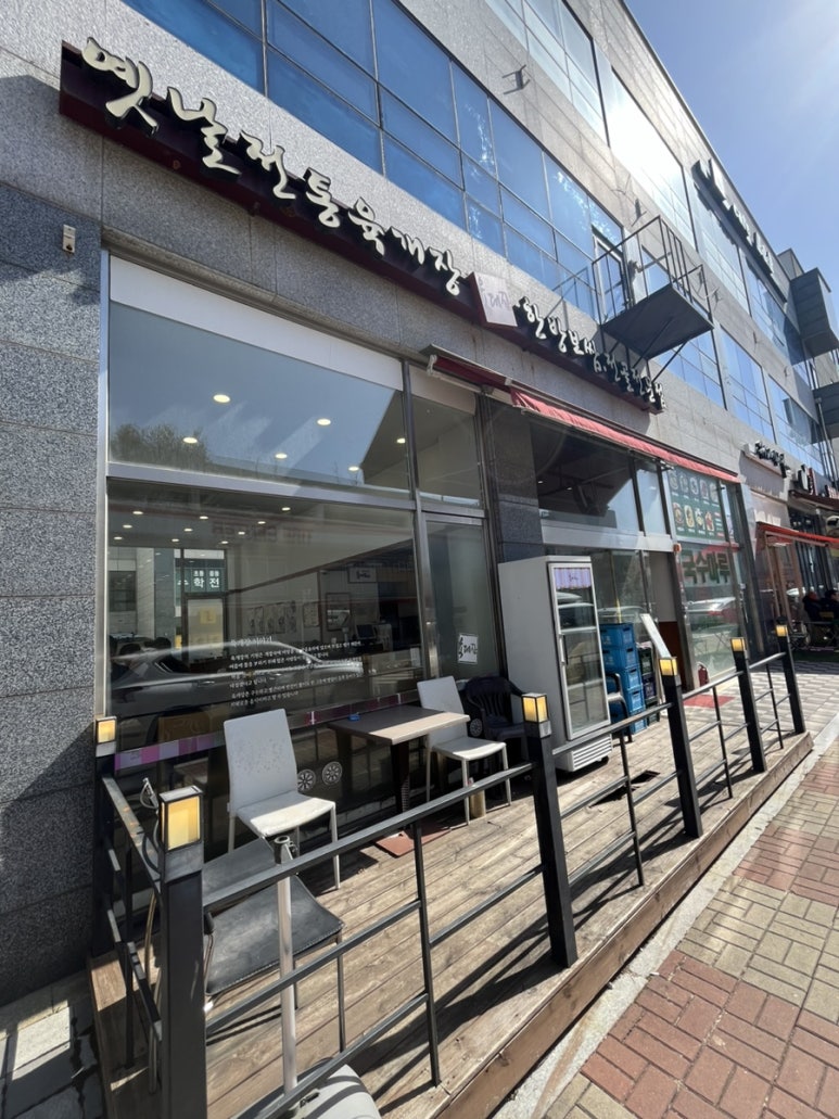 육대장 공세 이미지
