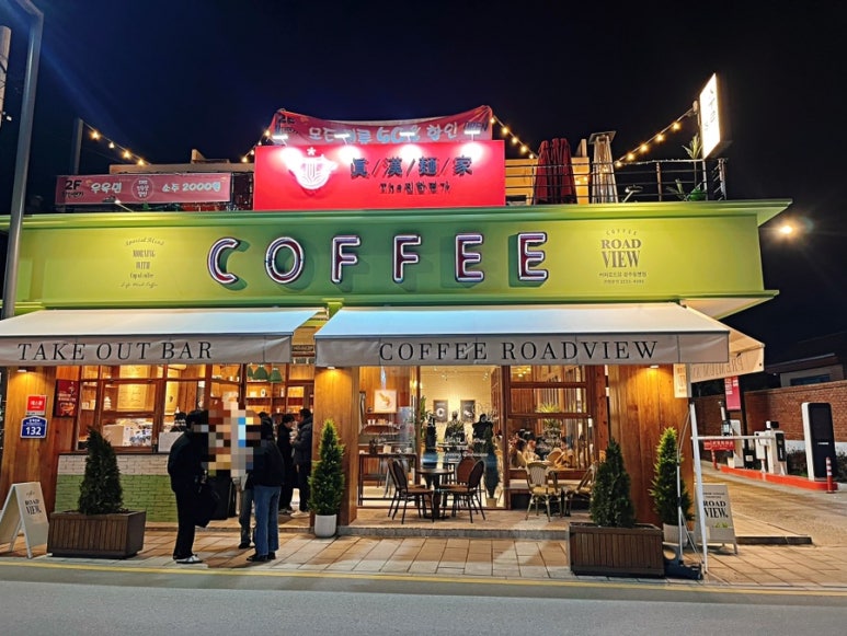 커피로드뷰 광주동명점 이미지