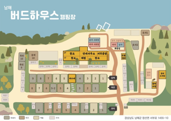 하우스 캠핑장 이미지