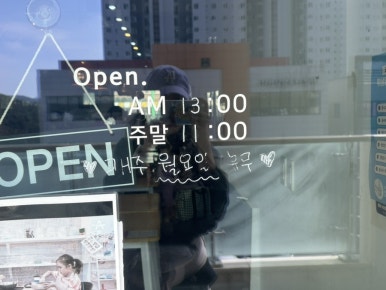 네코슬라임카페 이미지