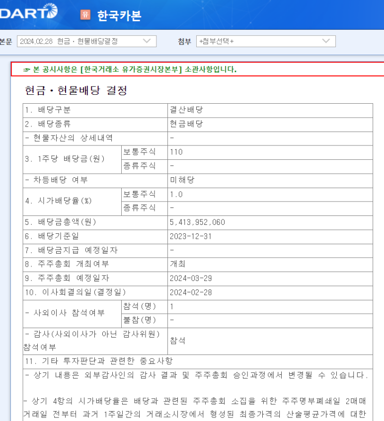 제이에스수출포장 이미지